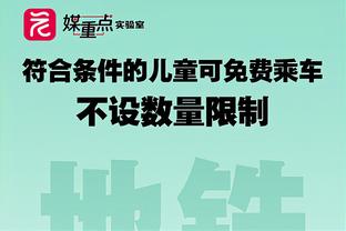 加克波：把每场比赛视作最重要的一场球，赢得冠军一直是我的愿望